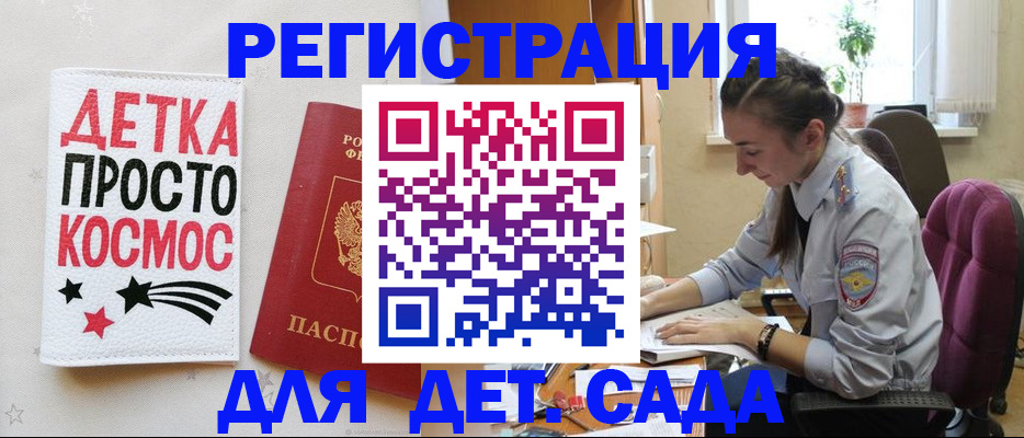 временная регистрация госуслуги в Емве